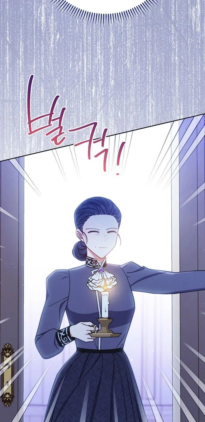 I Will Take Responsibility for the Welfare of the Male Lead Chapter 5 page 50
