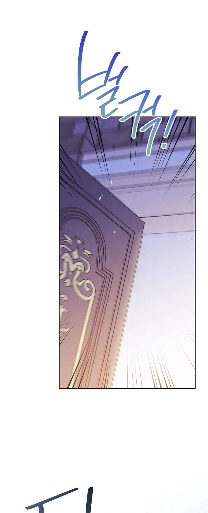 I Will Take Responsibility for the Welfare of the Male Lead Chapter 6 page 49