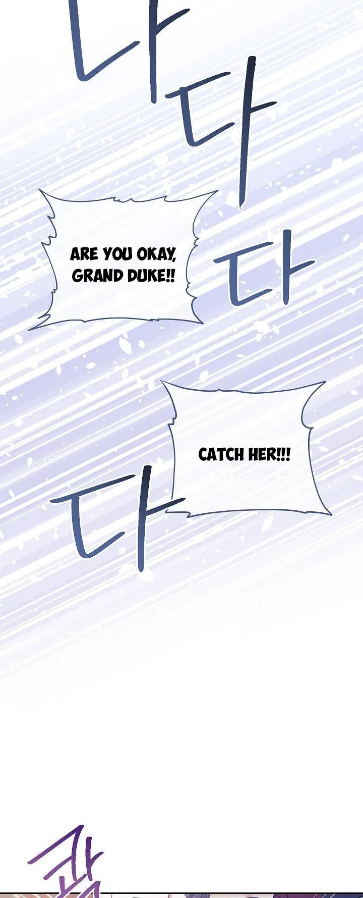 I Will Take Responsibility for the Welfare of the Male Lead Chapter 6 page 50