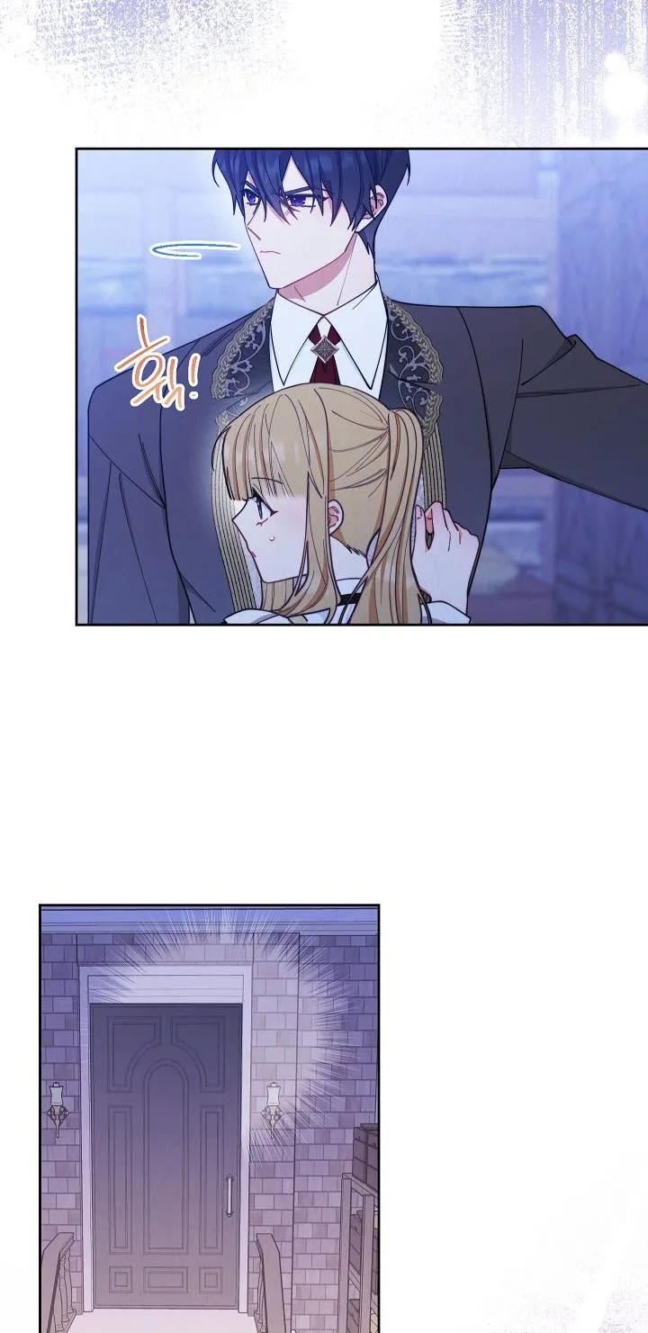 I Will Take Responsibility for the Welfare of the Male Lead Chapter 5 page 56