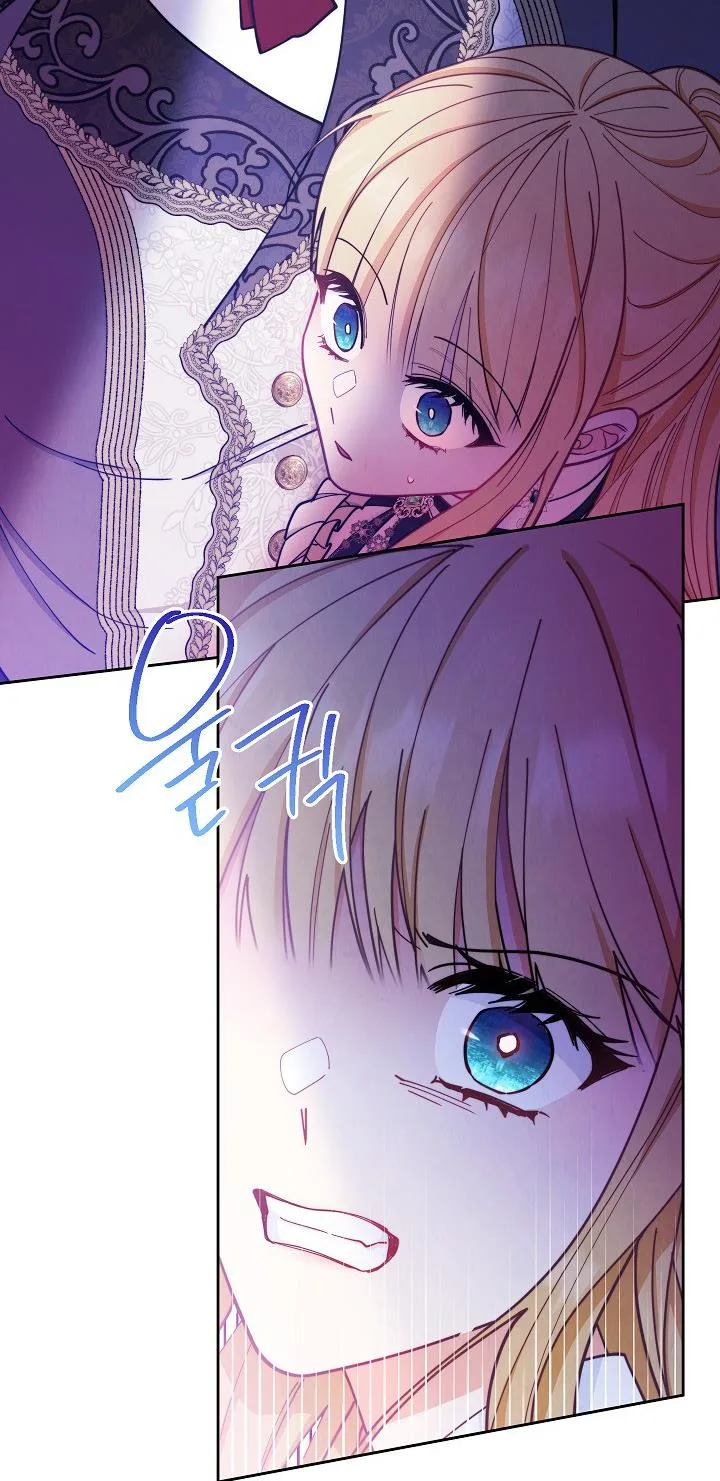 I Will Take Responsibility for the Welfare of the Male Lead Chapter 5 page 65