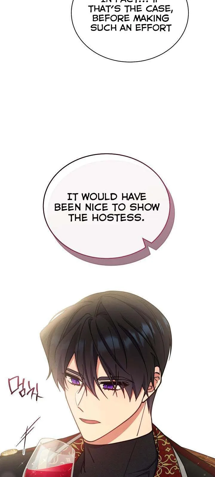 I Will Take Responsibility for the Welfare of the Male Lead Chapter 8 page 15