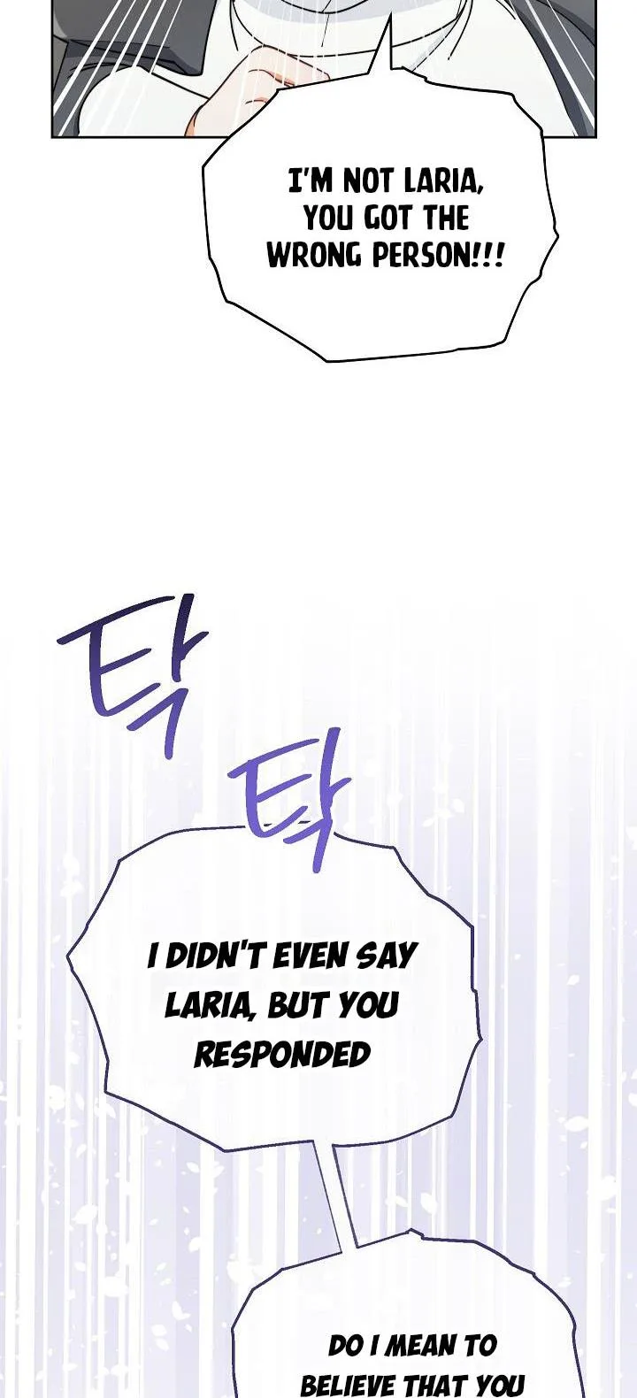 I Will Take Responsibility for the Welfare of the Male Lead Chapter 7 page 74