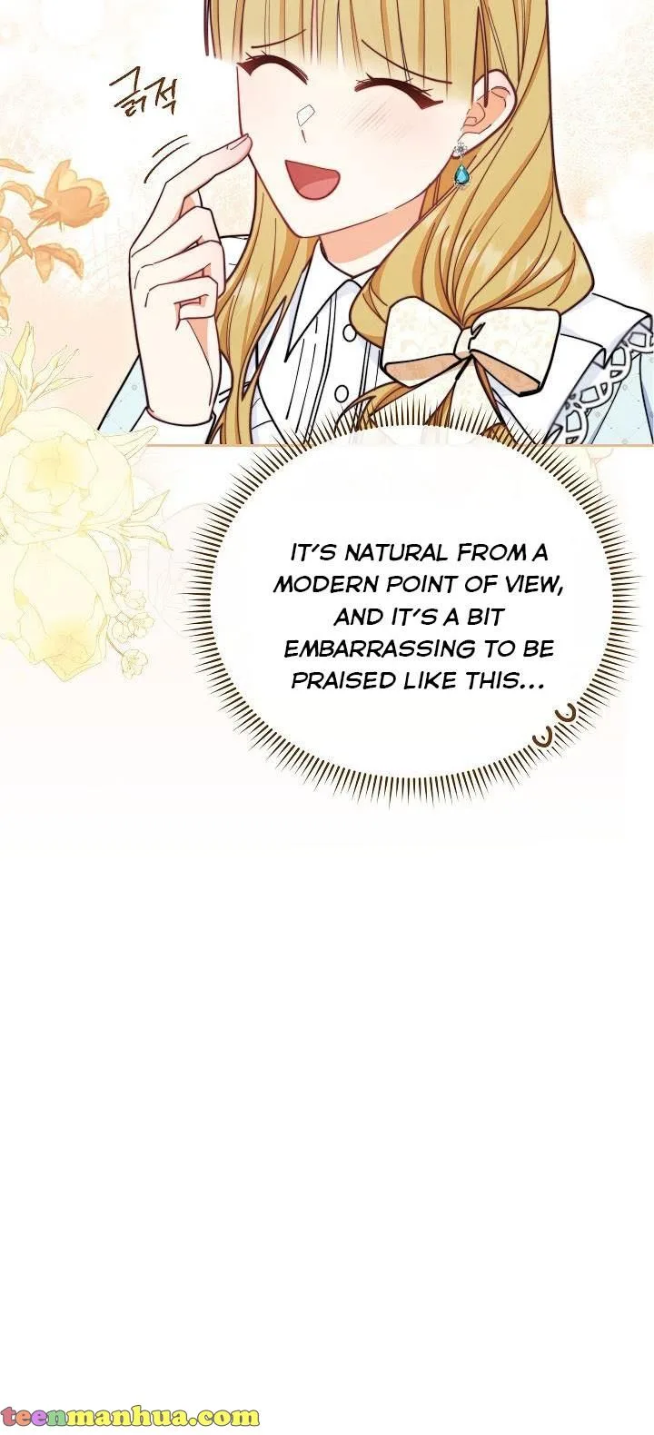 I Will Take Responsibility for the Welfare of the Male Lead Chapter 7 page 25