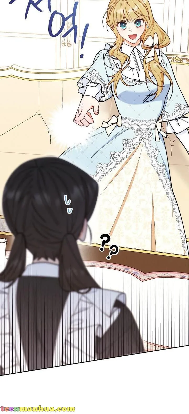 I Will Take Responsibility for the Welfare of the Male Lead Chapter 7 page 31