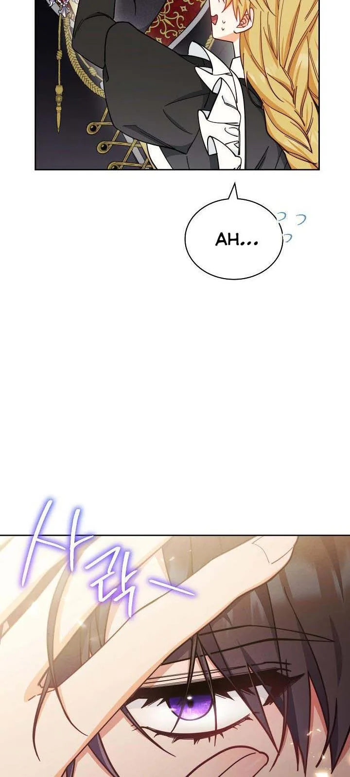 I Will Take Responsibility for the Welfare of the Male Lead Chapter 8 page 31