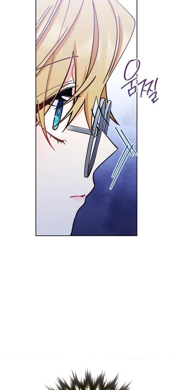 I Will Take Responsibility for the Welfare of the Male Lead Chapter 7 page 65