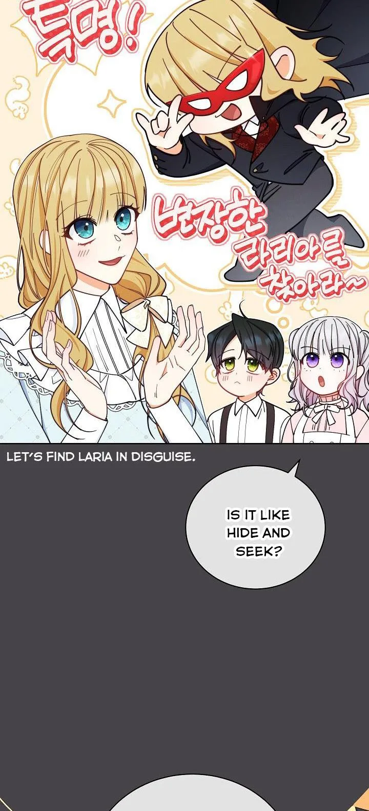 I Will Take Responsibility for the Welfare of the Male Lead Chapter 7 page 52
