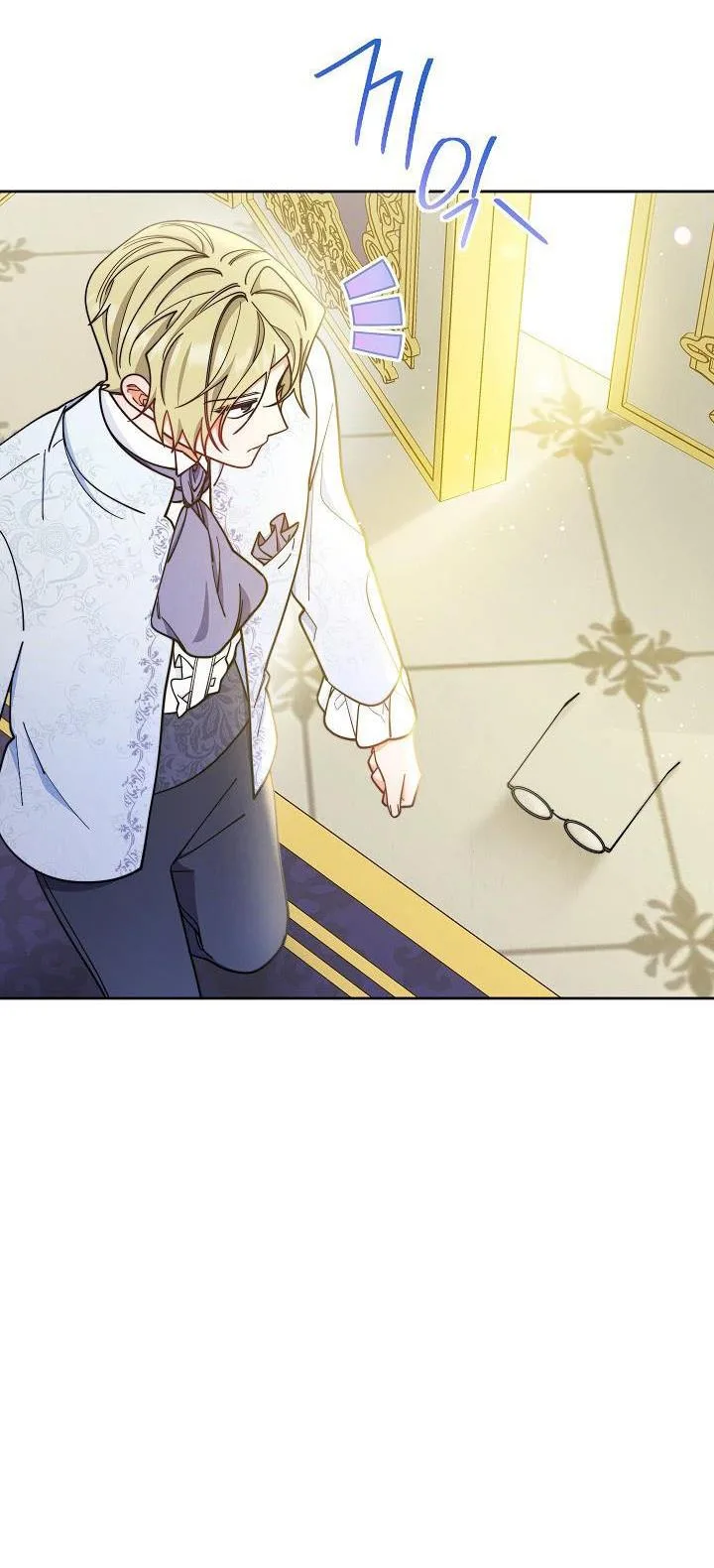 I Will Take Responsibility for the Welfare of the Male Lead Chapter 7 page 86