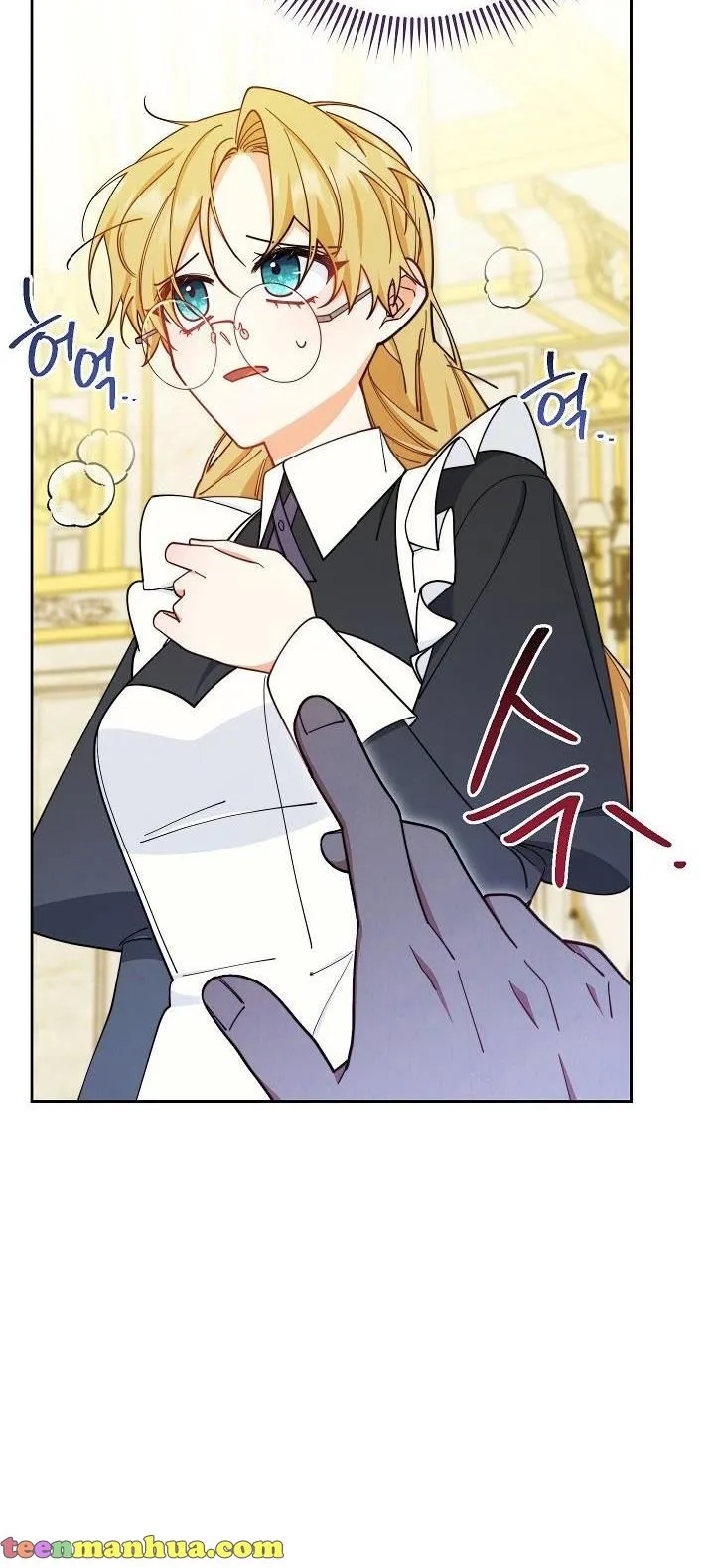I Will Take Responsibility for the Welfare of the Male Lead Chapter 7 page 82