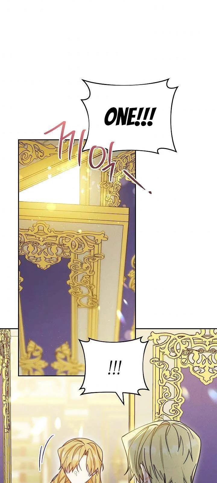 I Will Take Responsibility for the Welfare of the Male Lead Chapter 8 page 63