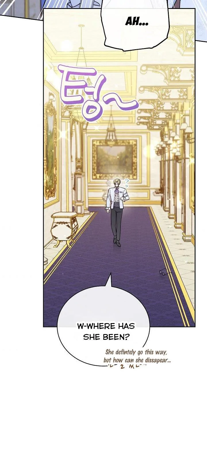I Will Take Responsibility for the Welfare of the Male Lead Chapter 7 page 85