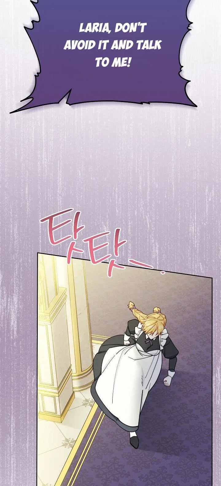 I Will Take Responsibility for the Welfare of the Male Lead Chapter 7 page 80