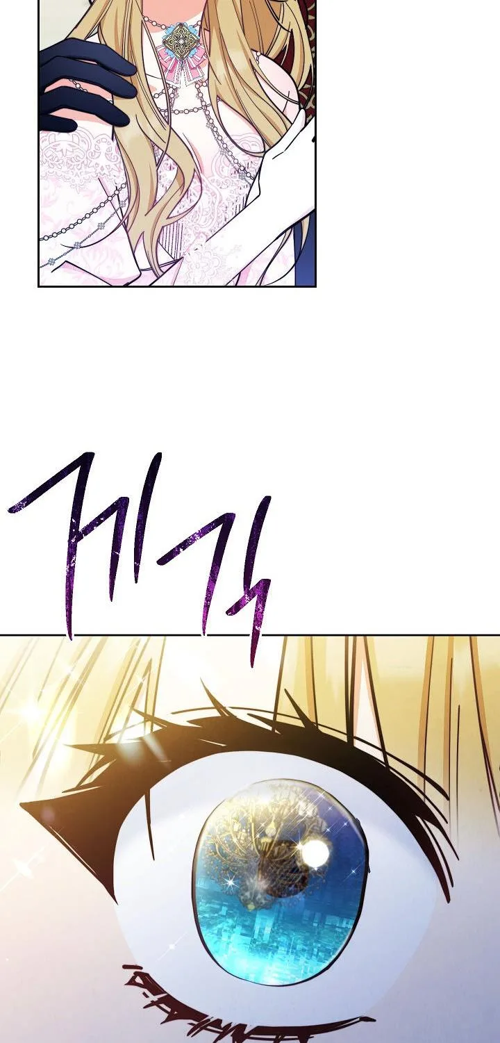 I Will Take Responsibility for the Welfare of the Male Lead Chapter 9 page 85