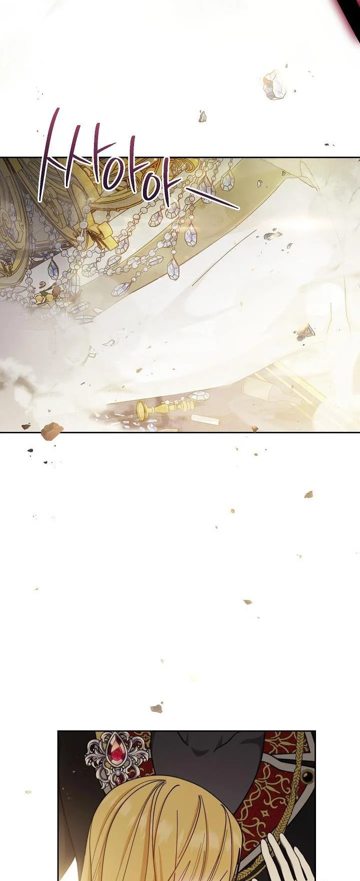 I Will Take Responsibility for the Welfare of the Male Lead Chapter 10 page 4