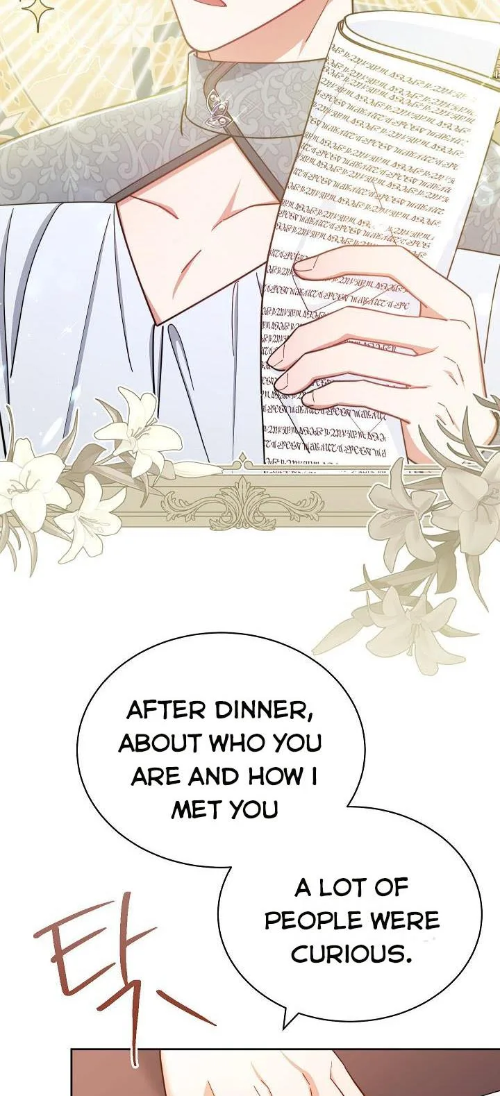 I Will Take Responsibility for the Welfare of the Male Lead Chapter 11 page 5