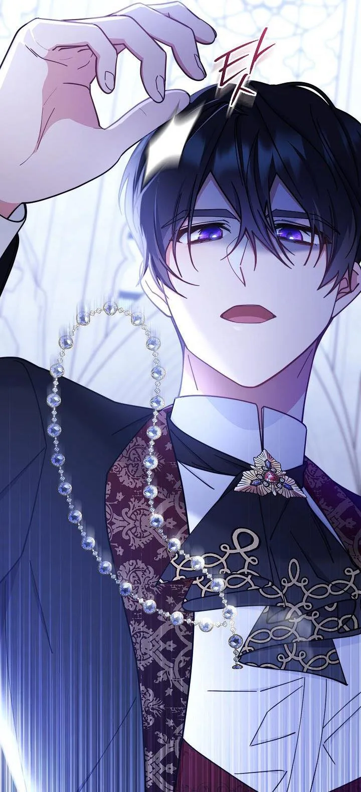 I Will Take Responsibility for the Welfare of the Male Lead Chapter 11 page 53