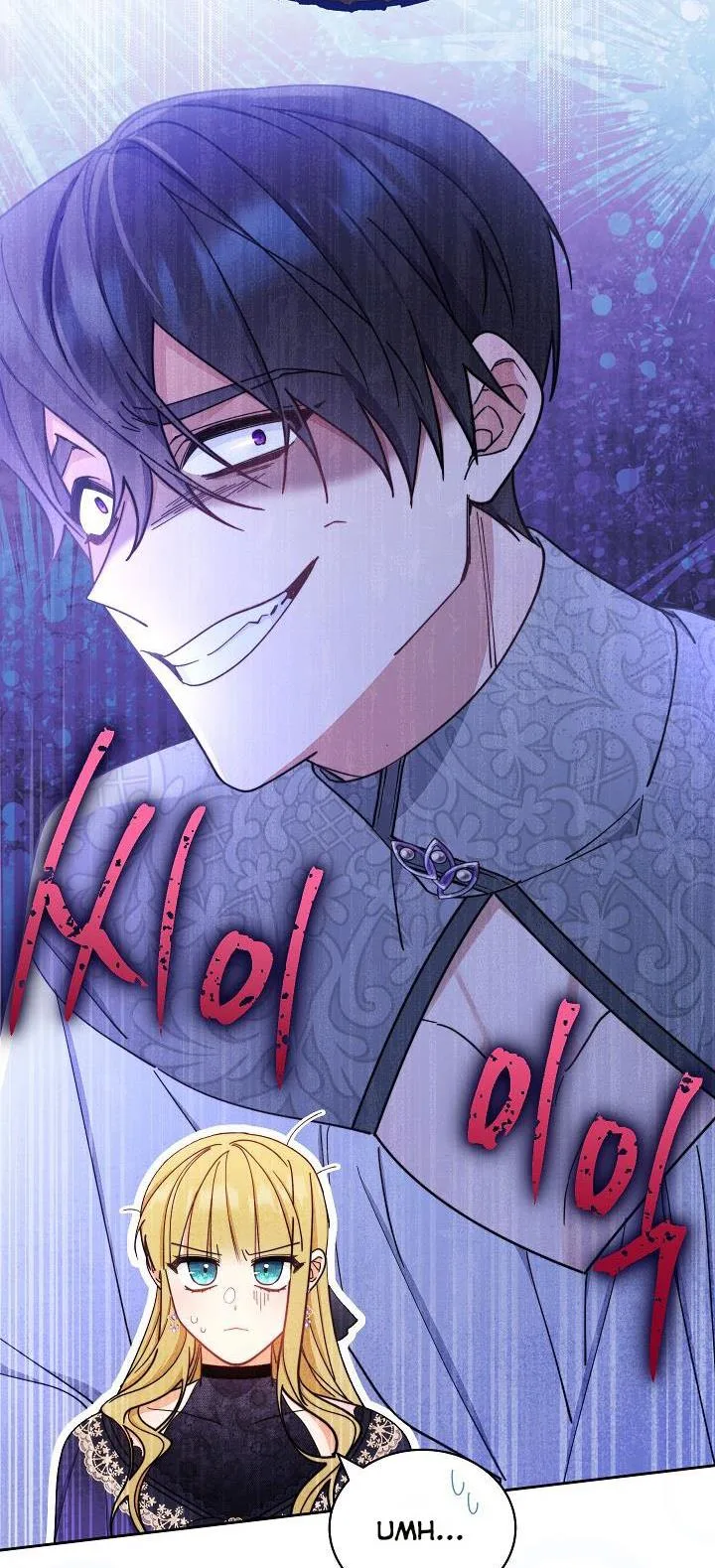 I Will Take Responsibility for the Welfare of the Male Lead Chapter 11 page 39