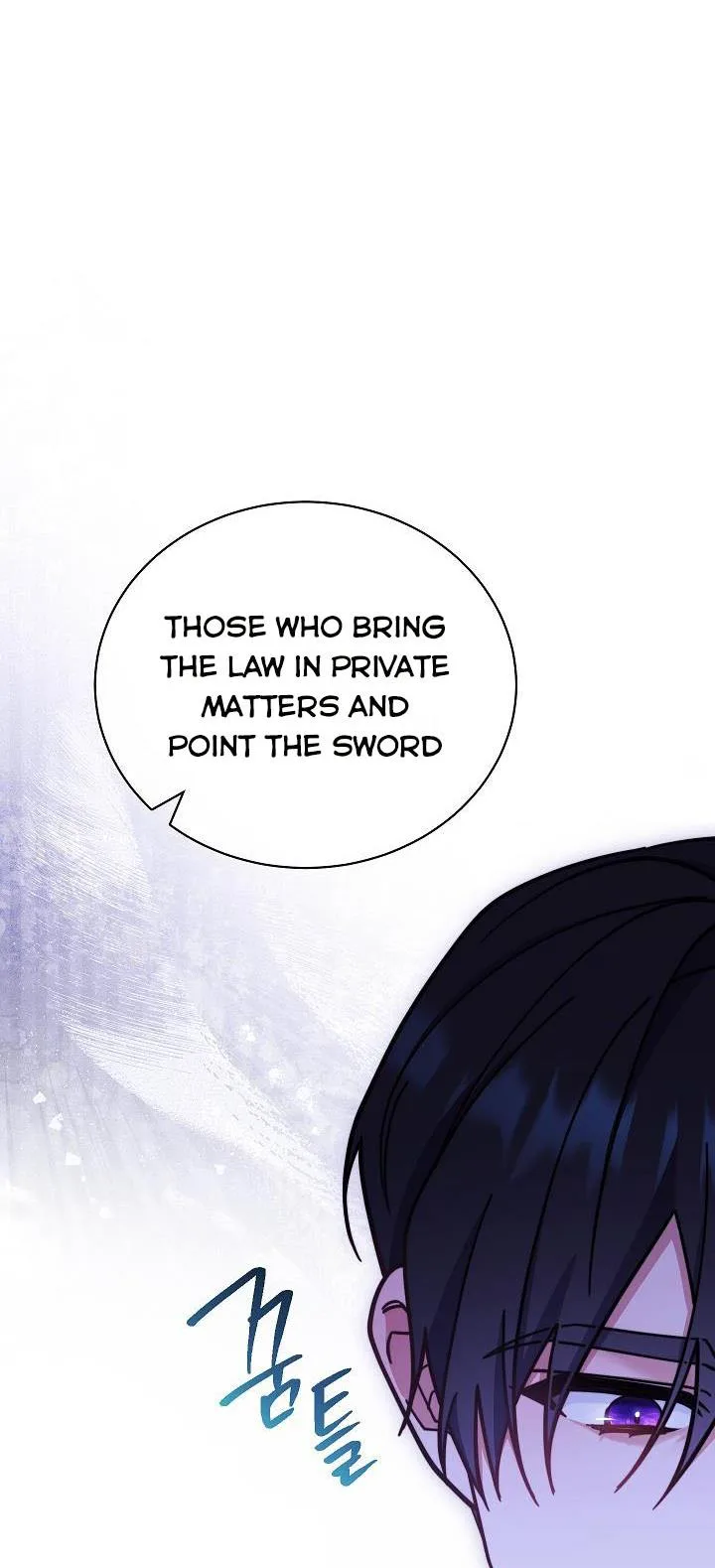 I Will Take Responsibility for the Welfare of the Male Lead Chapter 11 page 67