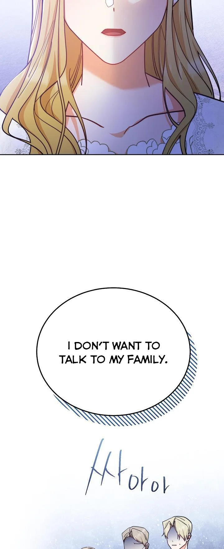 I Will Take Responsibility for the Welfare of the Male Lead Chapter 10 page 59