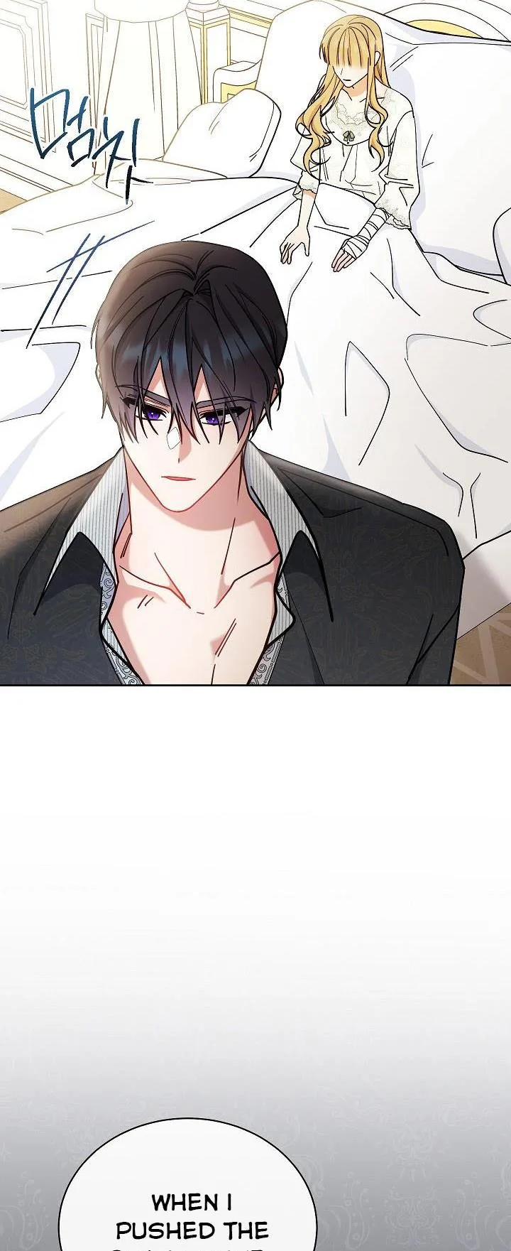 I Will Take Responsibility for the Welfare of the Male Lead Chapter 10 page 67