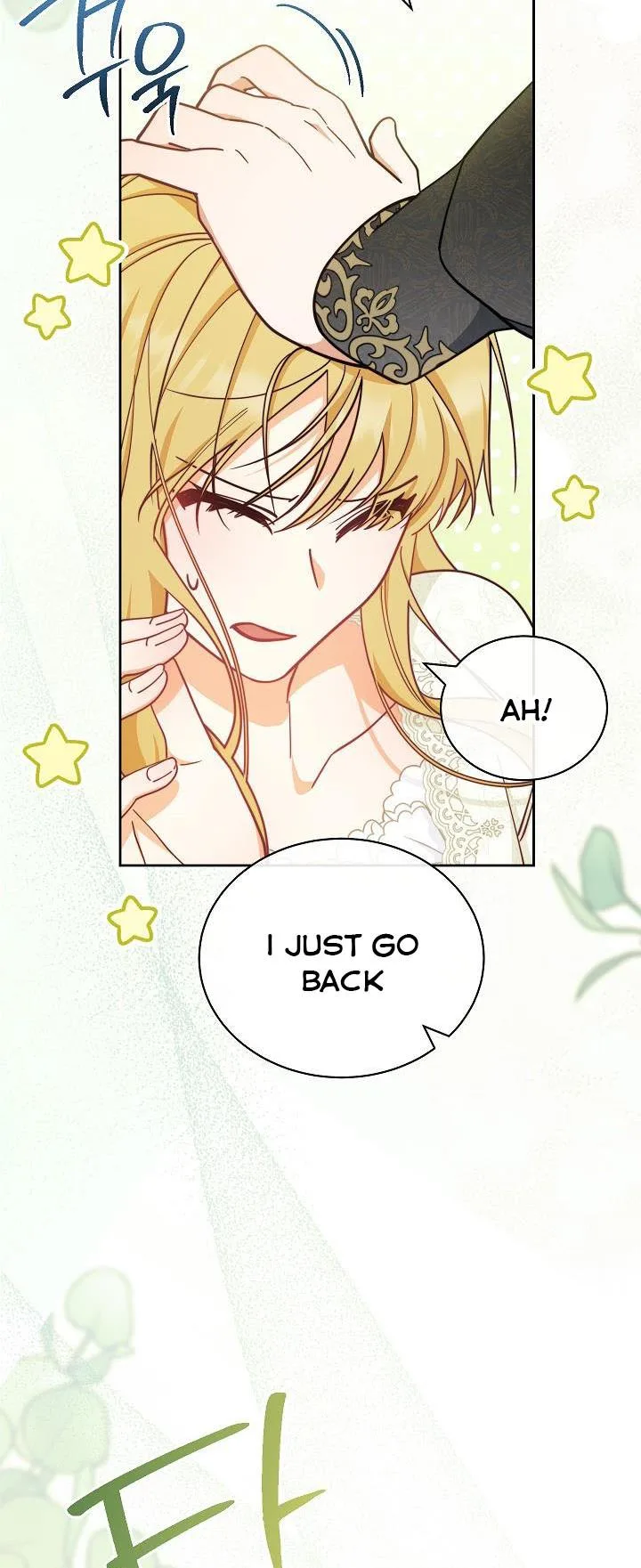 I Will Take Responsibility for the Welfare of the Male Lead Chapter 10 page 72