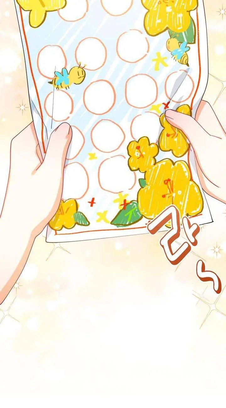 I Will Take Responsibility for the Welfare of the Male Lead Chapter 12 page 11