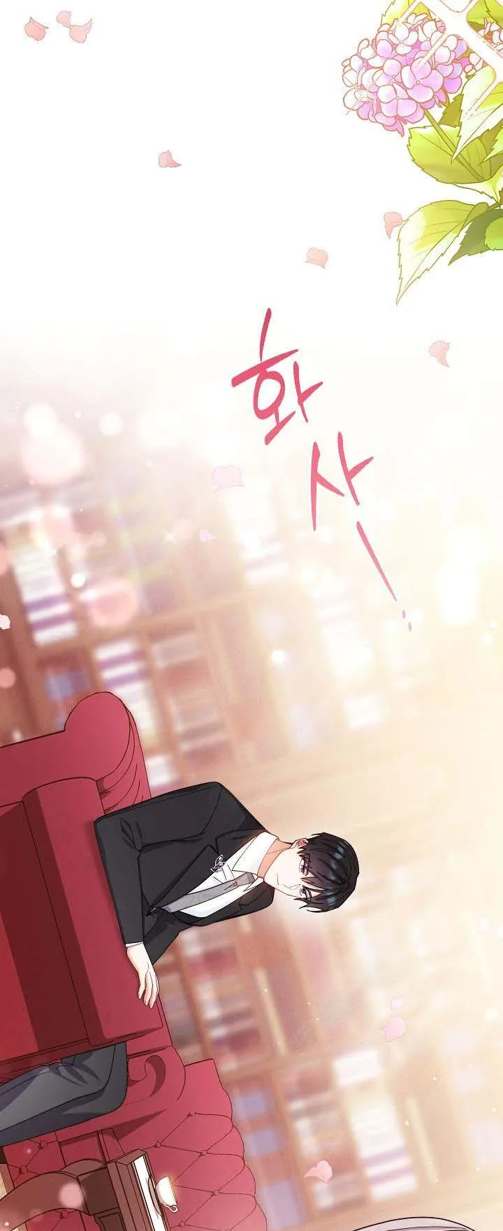 I Will Take Responsibility for the Welfare of the Male Lead Chapter 13 page 55