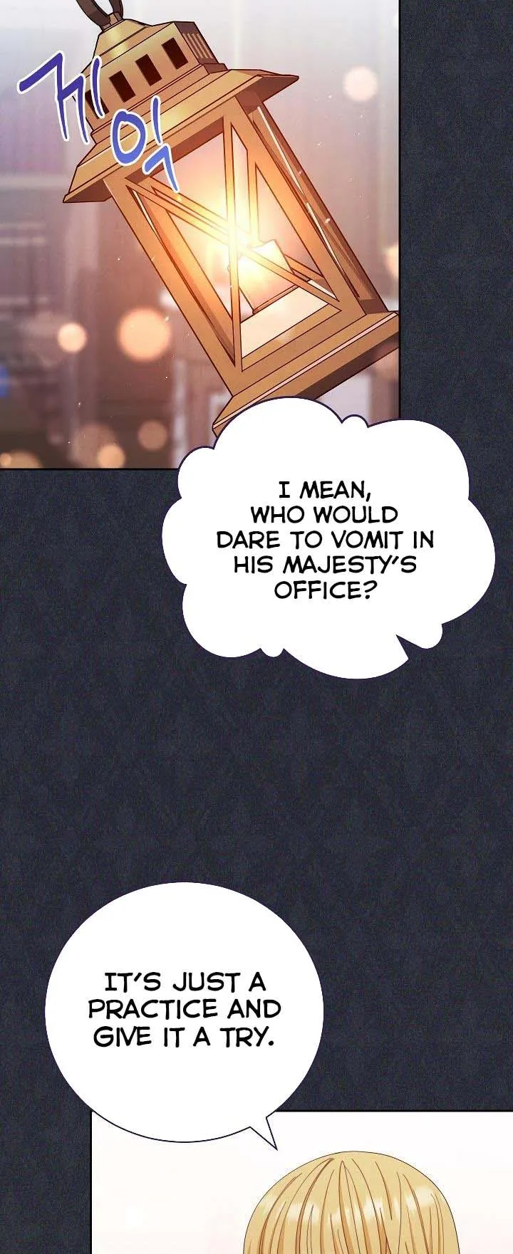 I Will Take Responsibility for the Welfare of the Male Lead Chapter 13 page 63