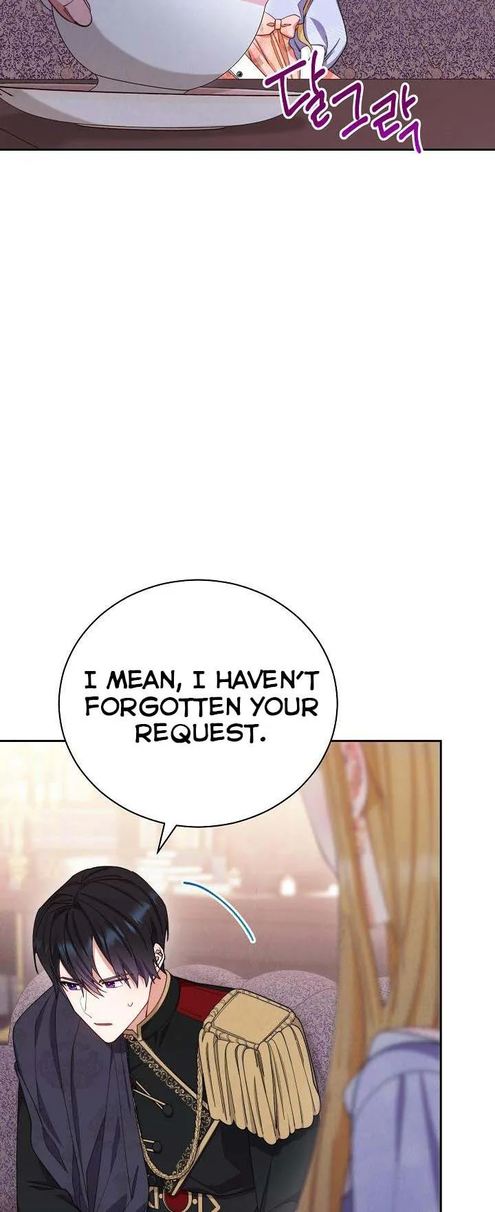 I Will Take Responsibility for the Welfare of the Male Lead Chapter 13 page 16