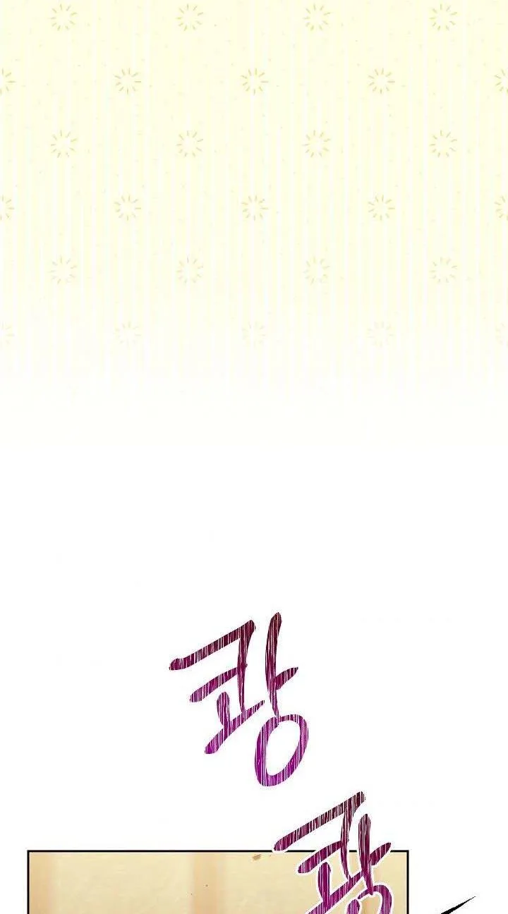 I Will Take Responsibility for the Welfare of the Male Lead Chapter 12 page 68