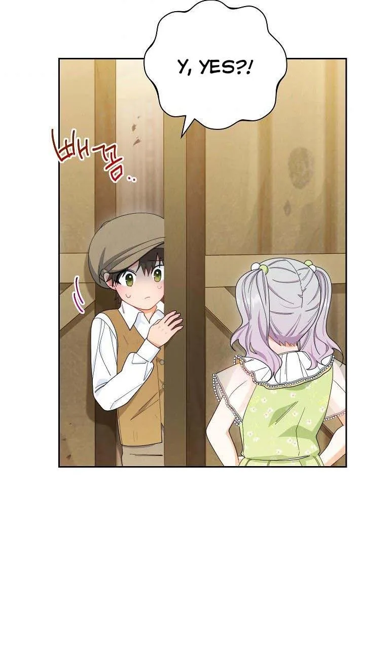 I Will Take Responsibility for the Welfare of the Male Lead Chapter 12 page 70