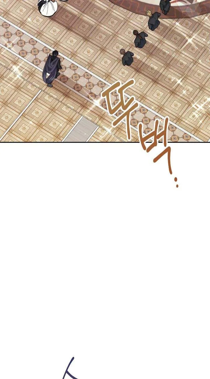 I Will Take Responsibility for the Welfare of the Male Lead Chapter 12 page 87