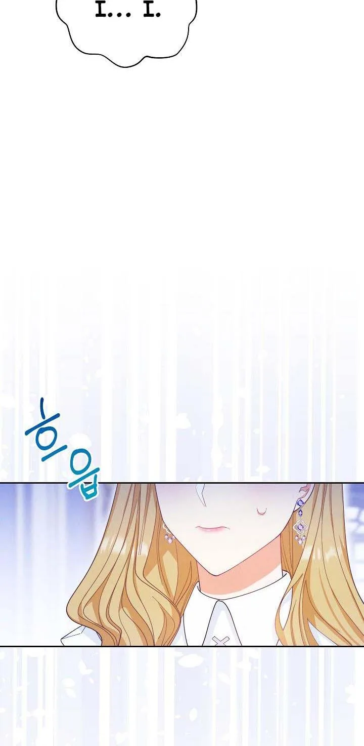I Will Take Responsibility for the Welfare of the Male Lead Chapter 15 page 4