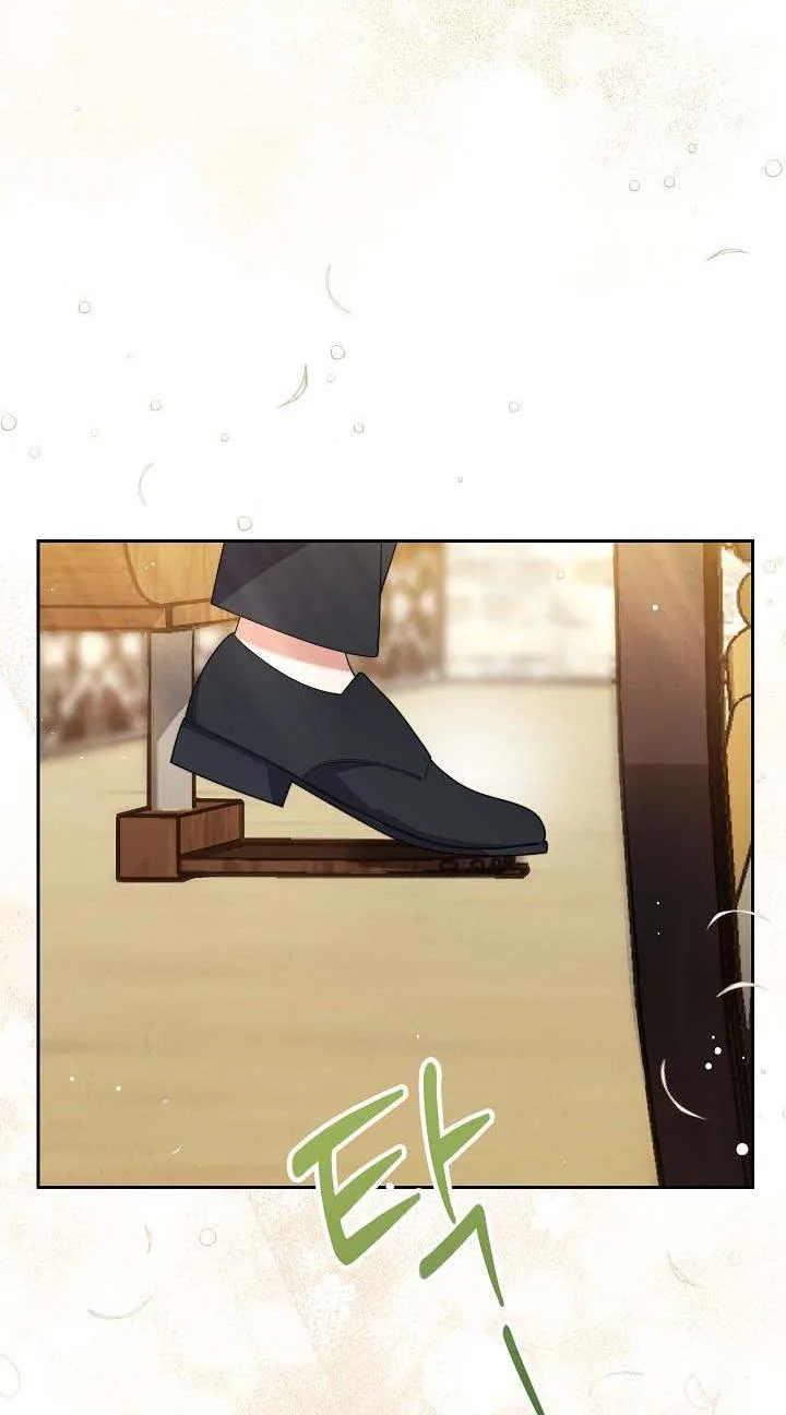I Will Take Responsibility for the Welfare of the Male Lead Chapter 12 page 82