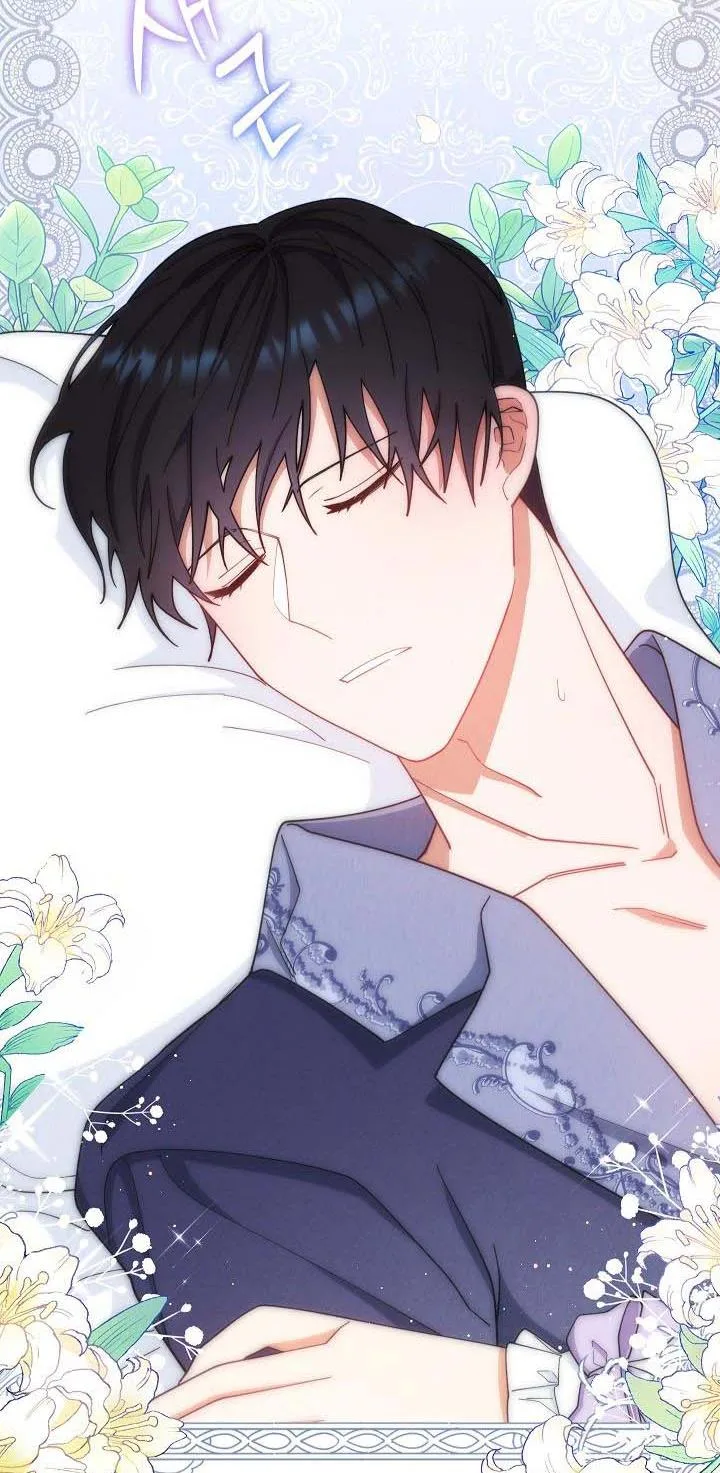 I Will Take Responsibility for the Welfare of the Male Lead Chapter 15 page 74