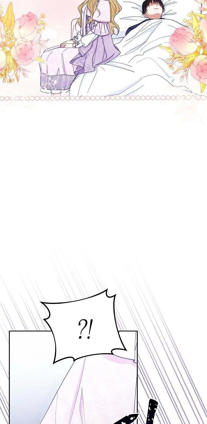 I Will Take Responsibility for the Welfare of the Male Lead Chapter 15 page 44