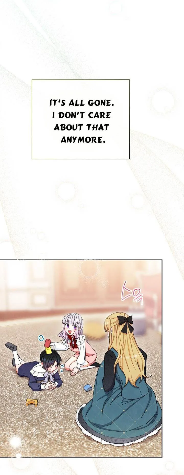 I Will Take Responsibility for the Welfare of the Male Lead Chapter 14 page 17