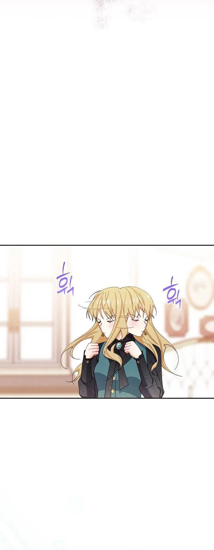 I Will Take Responsibility for the Welfare of the Male Lead Chapter 14 page 16