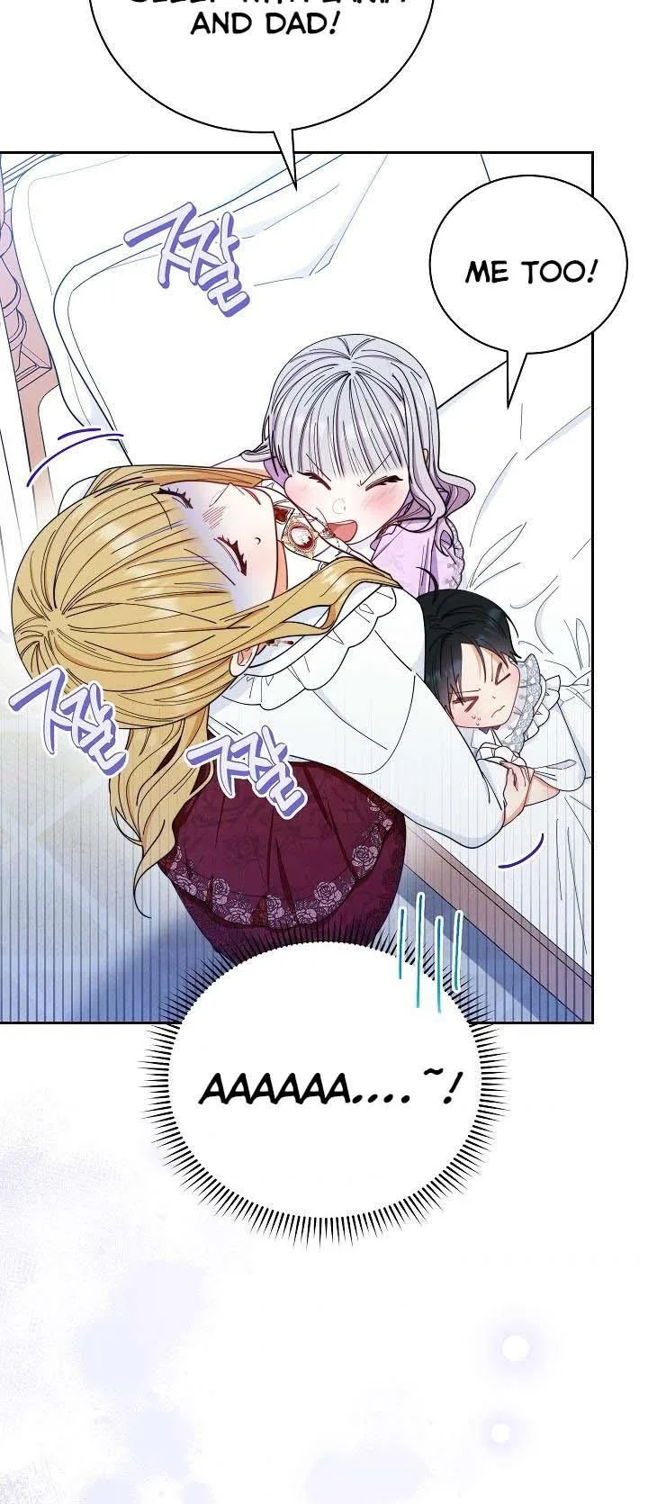 I Will Take Responsibility for the Welfare of the Male Lead Chapter 17 page 98