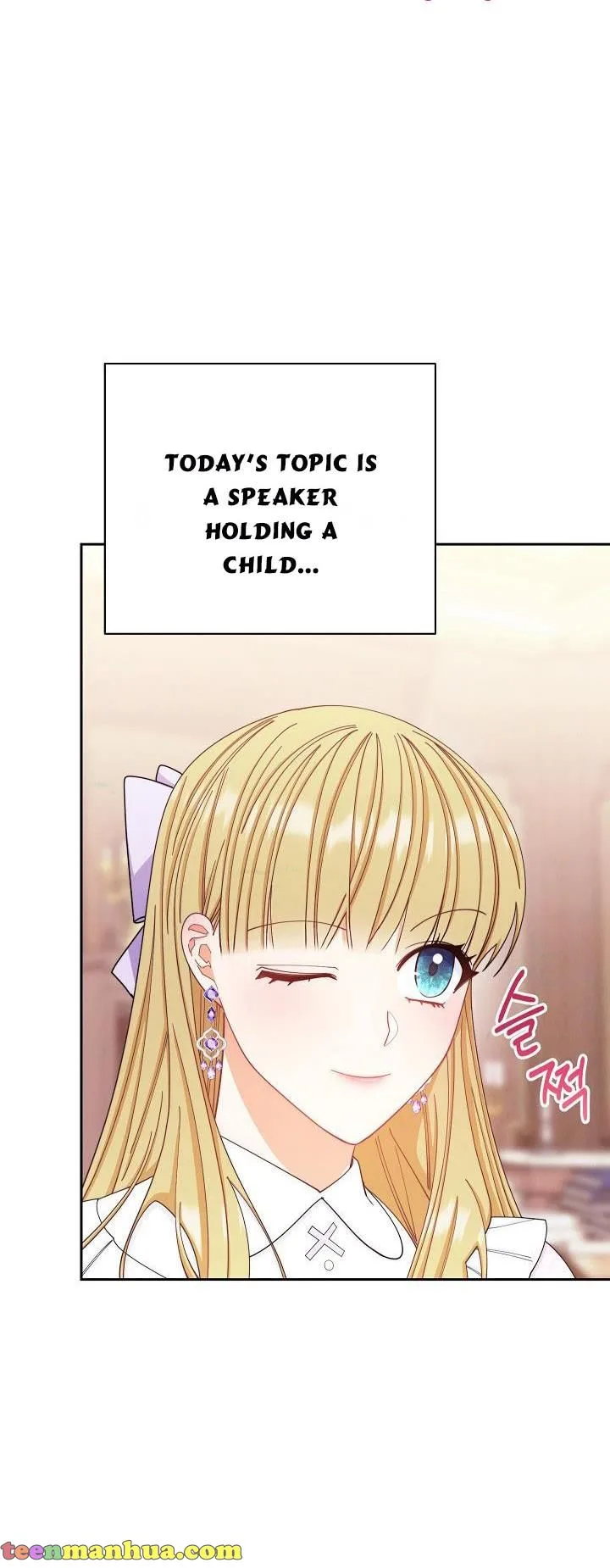 I Will Take Responsibility for the Welfare of the Male Lead Chapter 14 page 26