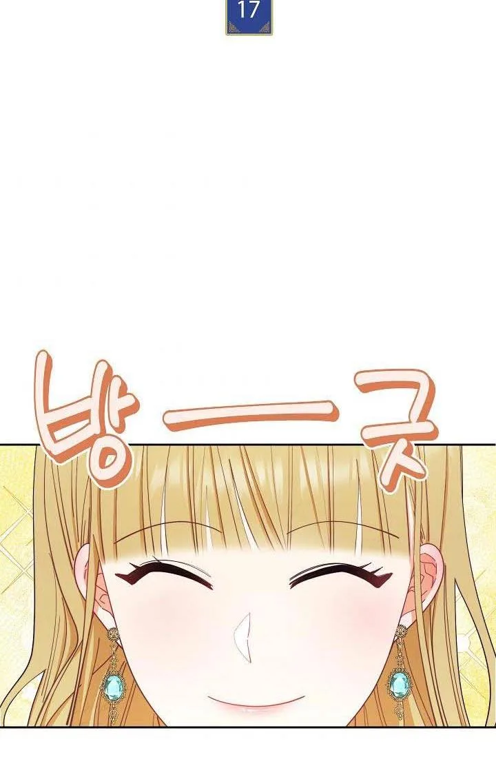 I Will Take Responsibility for the Welfare of the Male Lead Chapter 17 page 39