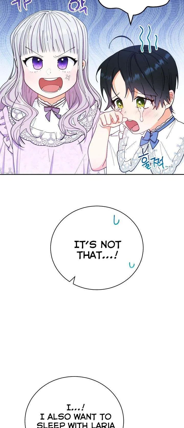 I Will Take Responsibility for the Welfare of the Male Lead Chapter 17 page 97