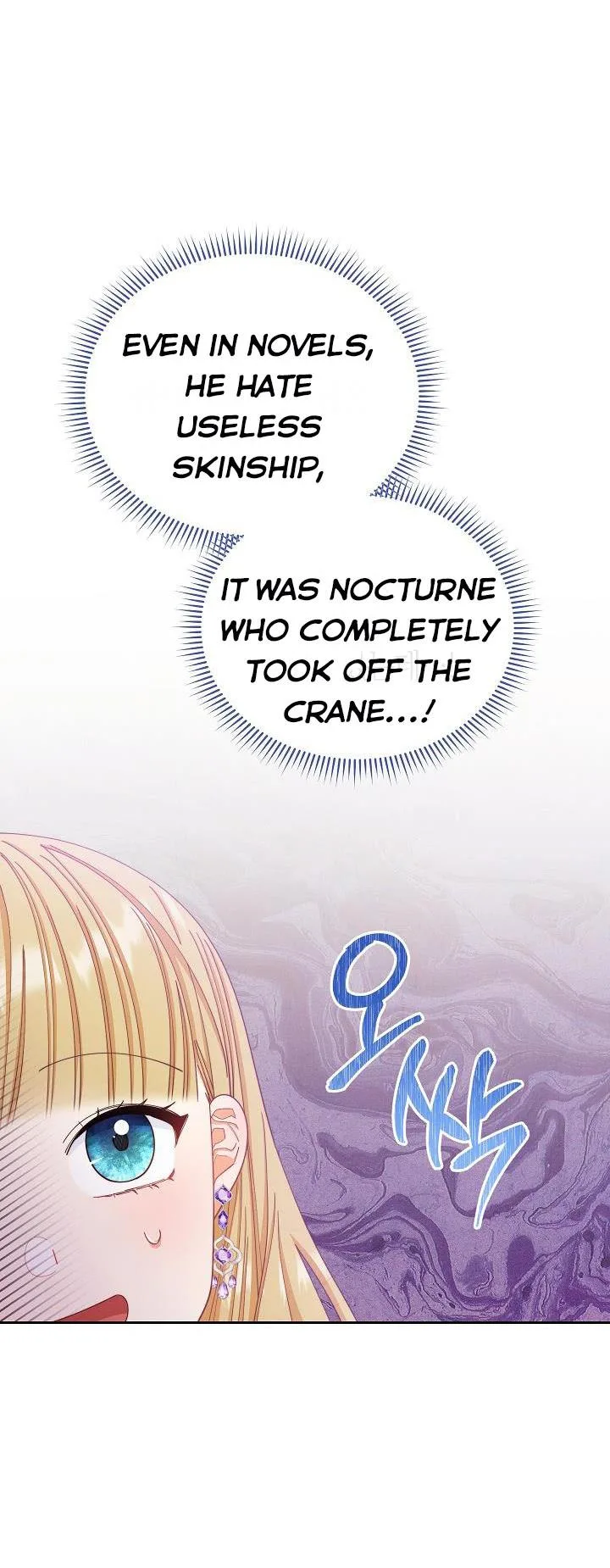 I Will Take Responsibility for the Welfare of the Male Lead Chapter 14 page 44
