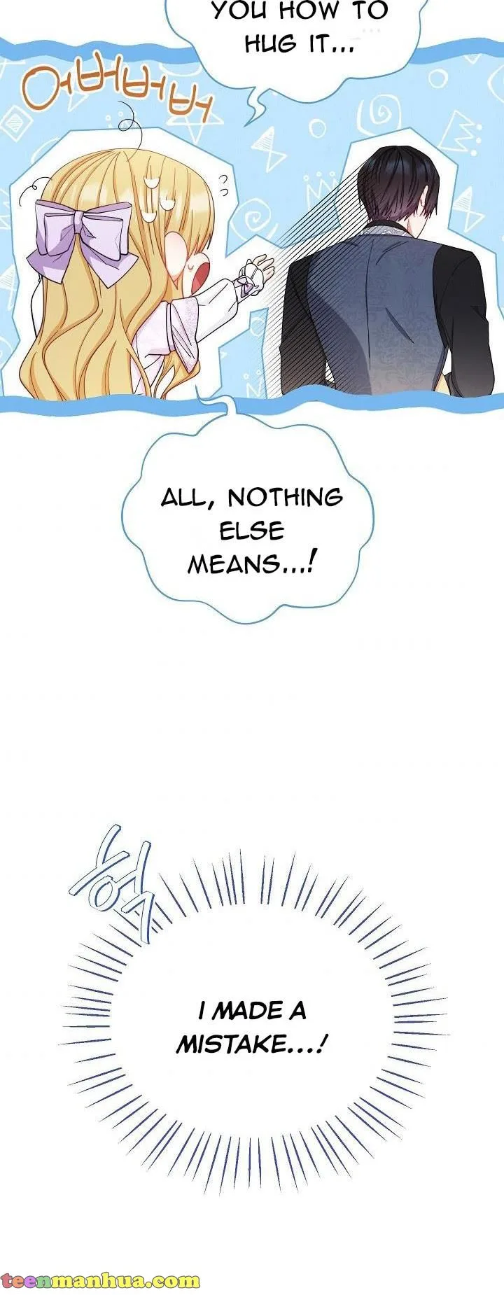 I Will Take Responsibility for the Welfare of the Male Lead Chapter 14 page 43