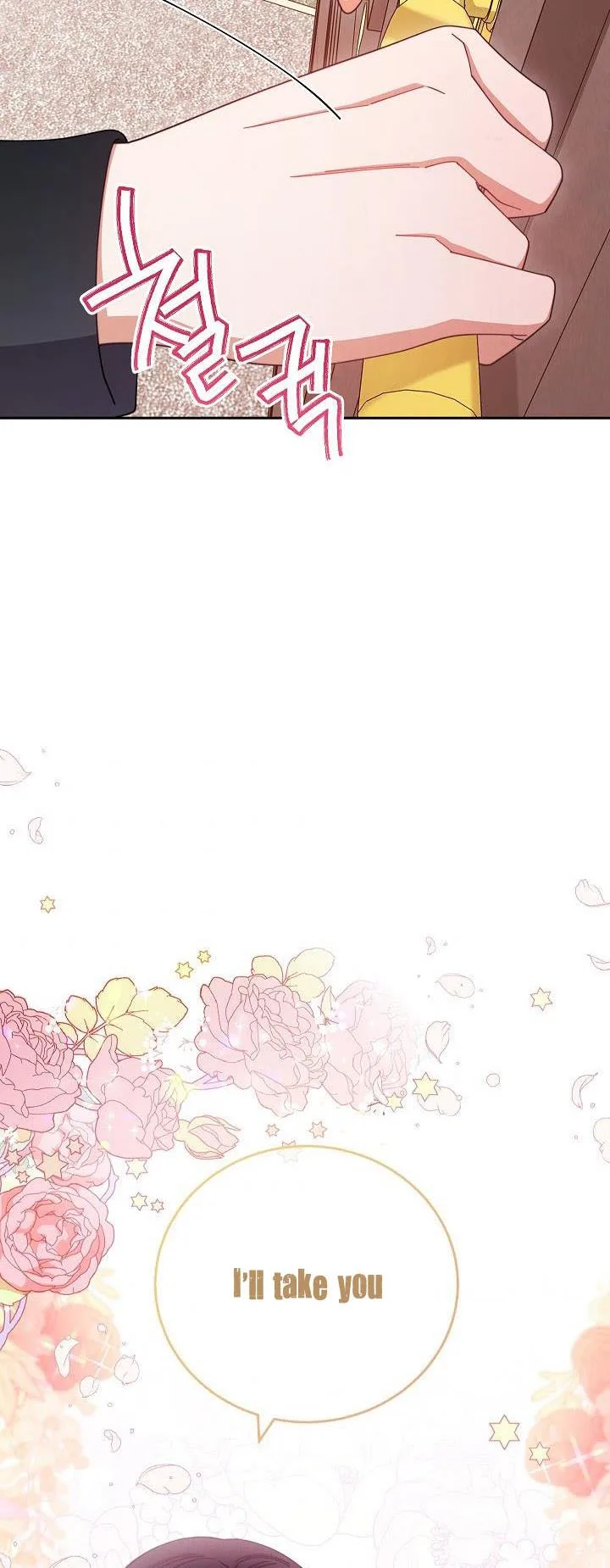 I Will Take Responsibility for the Welfare of the Male Lead Chapter 14 page 66