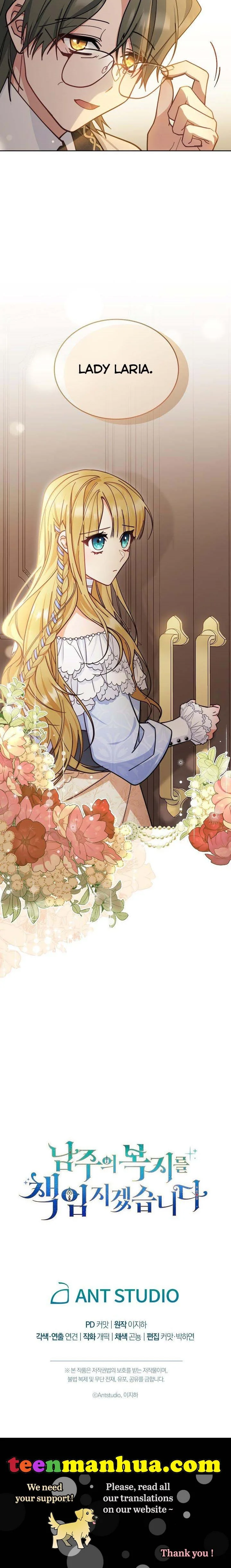 I Will Take Responsibility for the Welfare of the Male Lead Chapter 26 page 31