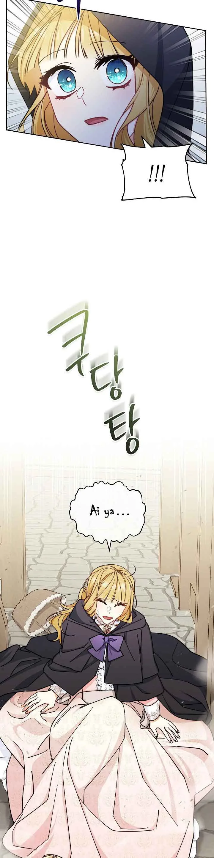 I Will Take Responsibility for the Welfare of the Male Lead Chapter 28 page 22