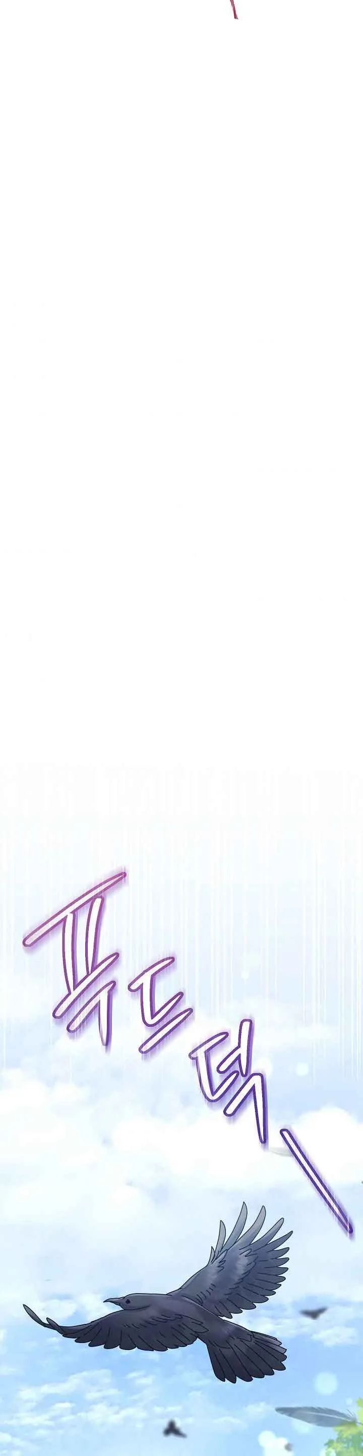 I Will Take Responsibility for the Welfare of the Male Lead Chapter 28 page 30