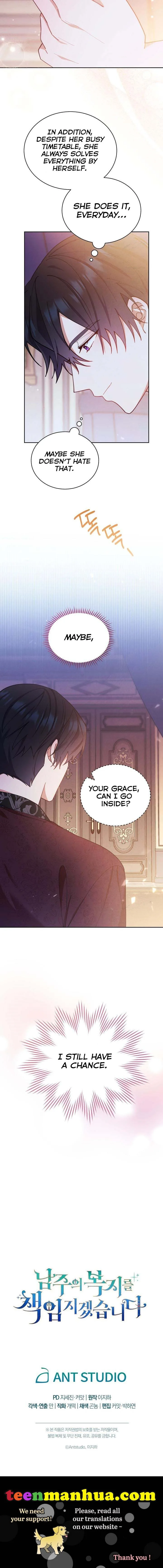 I Will Take Responsibility for the Welfare of the Male Lead Chapter 24 page 16